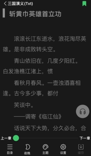 千阅书城app官方版