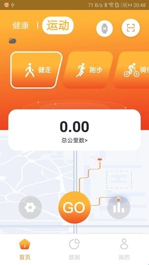 HiwearPlus手表最新版(图1) HiwearPlus手表最新版(图1)