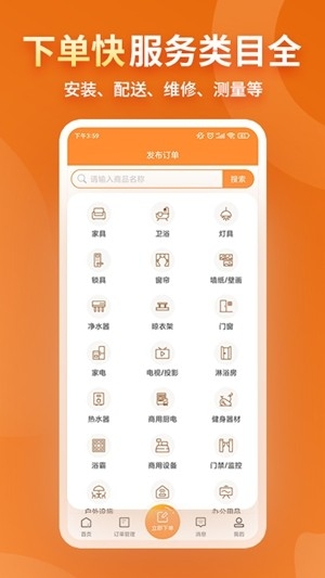 奇兵到家最新2026版