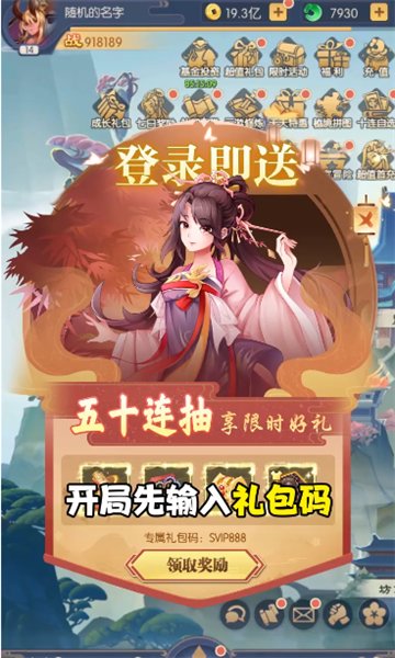 百战无双