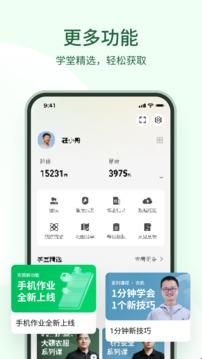 大疆农服app官方版(图2)