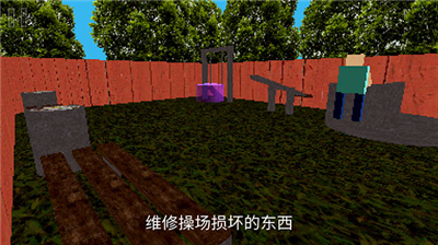 公园里的小孩破解版