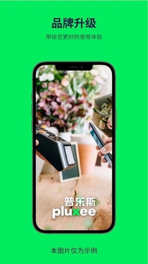 普乐斯官方最新版