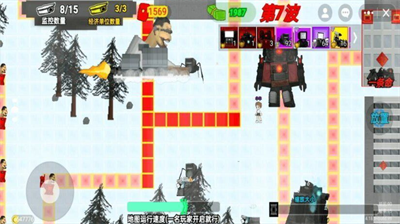 监控泰坦内战破解版