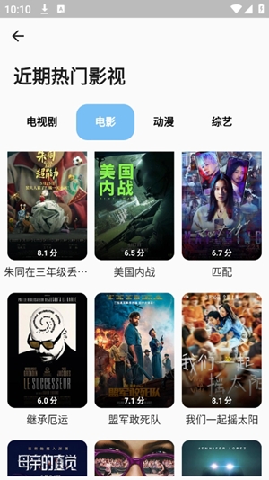 蓝洞影视官方最新版