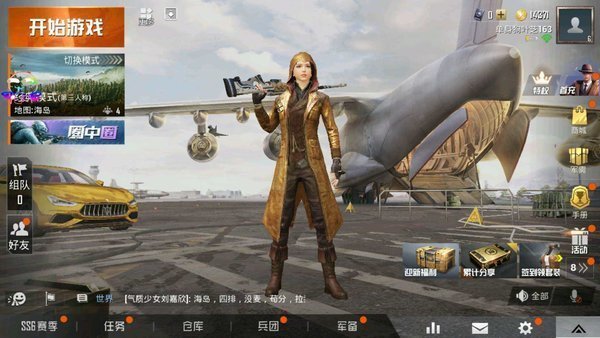 凉鹤美化 凉鹤美化