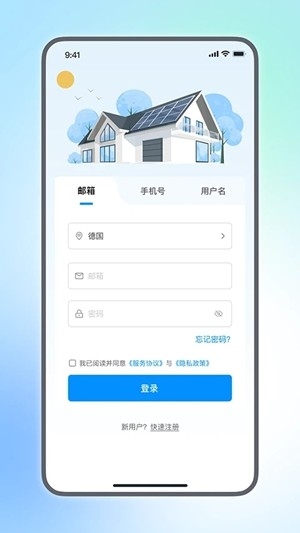 小麦智电官方最新版
