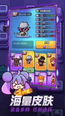 吃我一神枪微信小游戏
