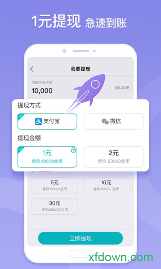 章鱼输入法 章鱼输入法