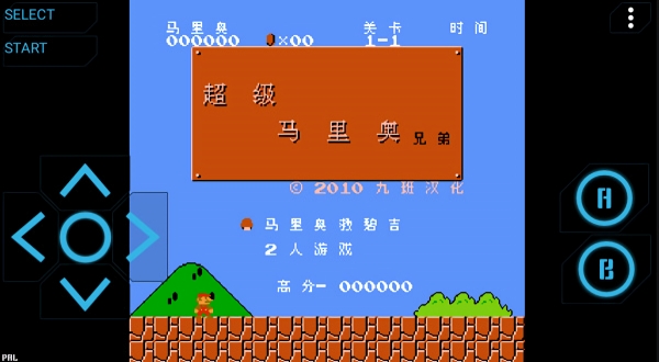 PandaNES2026最新版本