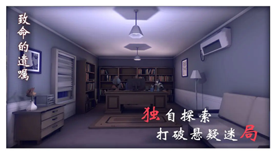 致命的遗嘱最新版