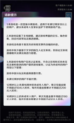 激浪西游