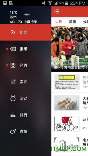 引力播 引力播(图1)