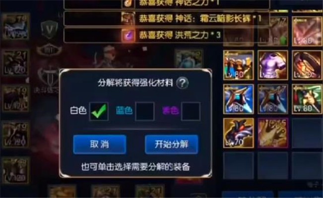 神话阿拉德