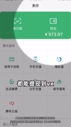 小院乐消遥