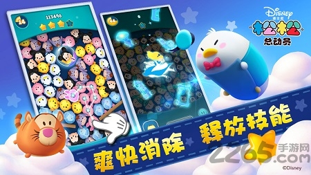 松松总动员国际版