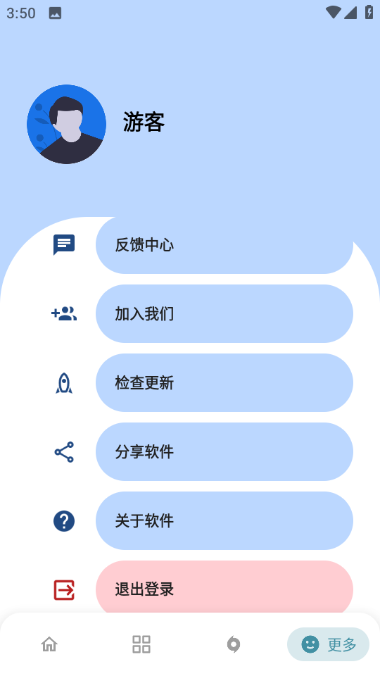 熊盒子软件库