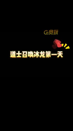 复古无限刀三职业