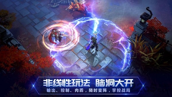 战塔英雄taptap版本