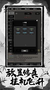 单机江湖