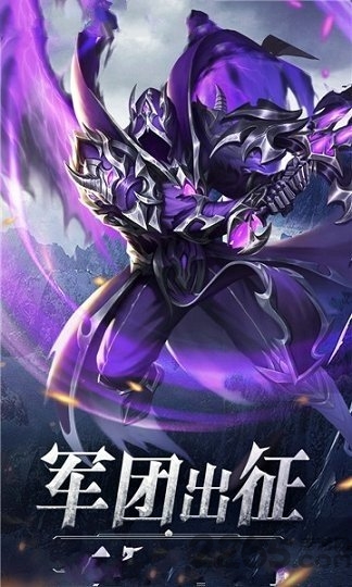 黎明奇迹mu李连杰代言版