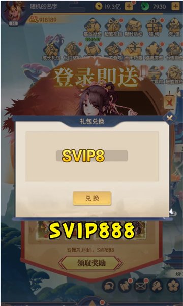 百战无双