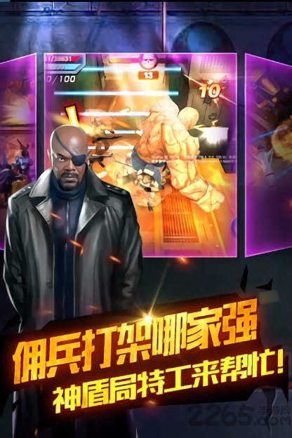 天天打枪最新版