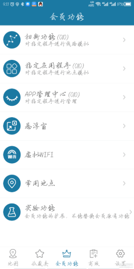 天下游 天下游