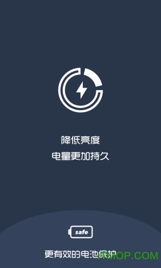 夜间护眼模式