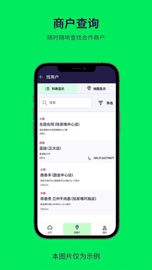 普乐斯官方最新版