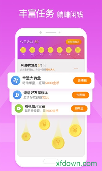 章鱼输入法
