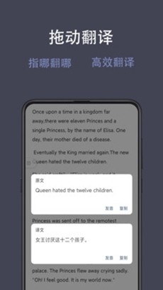 光氪全屏翻译官方最新版