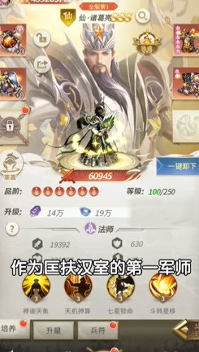 战火三国