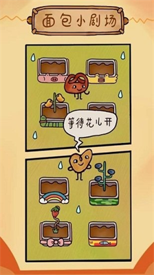 烤我吧汉化版