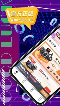 叮当盲盒官方最新版