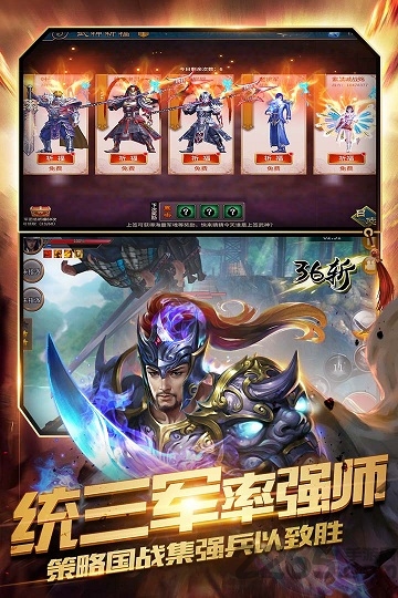 极无双4399游戏最新版 极无双4399版(图1)