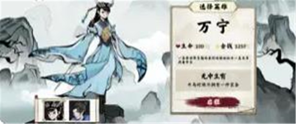 异兽自走棋