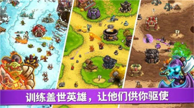王国保卫战5亡灵战争中文版(图1) 王国保卫战5亡灵战争中文版(图1)