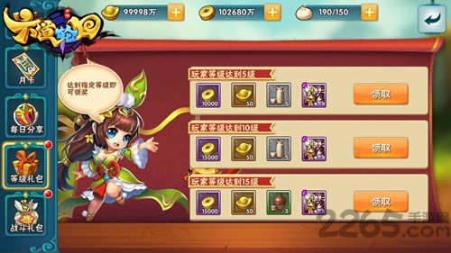 六道轮回