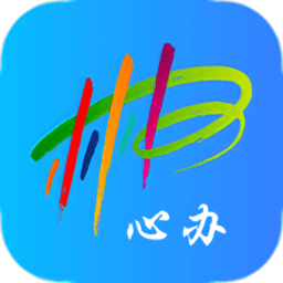 郴心办客户端