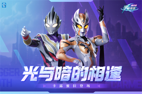 奥特曼宇宙英雄