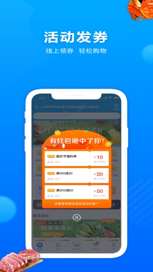 联华鲸选官方最新版