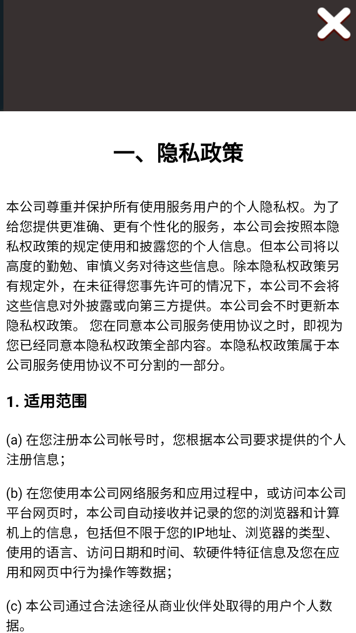 提神咖啡馆天降红包