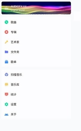 糖醋音乐APP官方安卓版