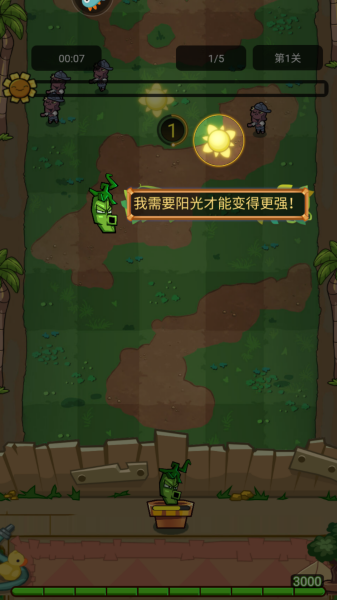 萌萌方块