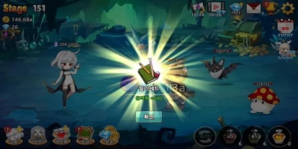 念力女孩精简版最新版