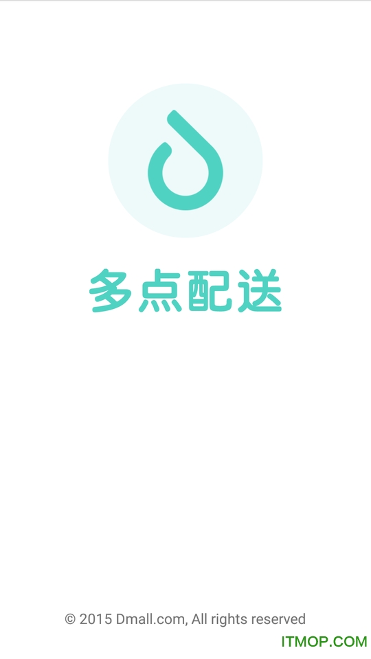 多点配送 多点配送