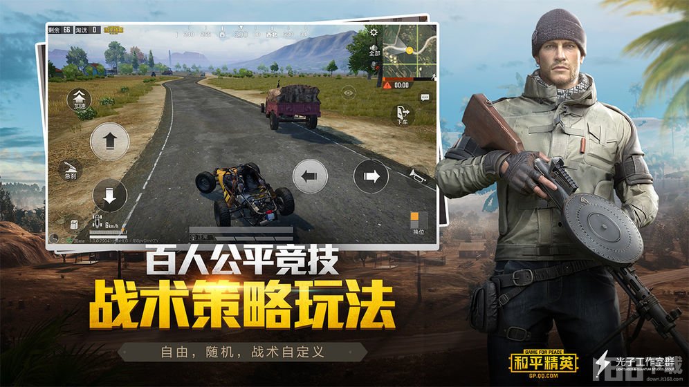 画质大师