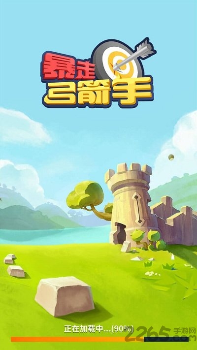 暴走弓箭手安卓版