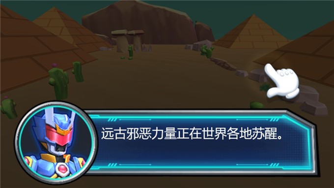 勇闯恐龙谷
